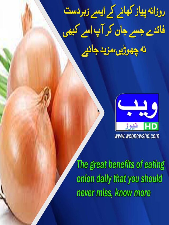 The great benefits of eating onion