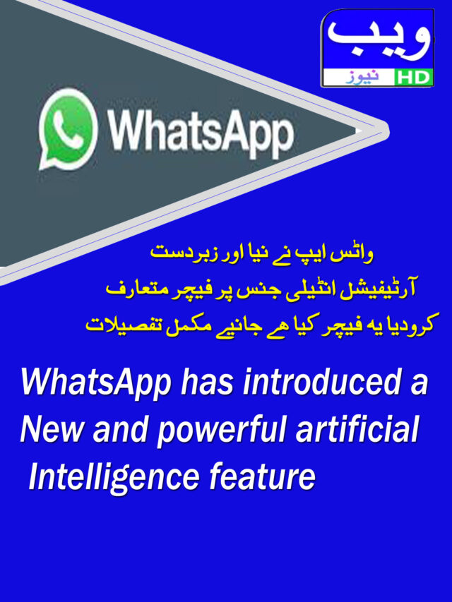 Whatsapp Introduce Aritficial inteligance Feature